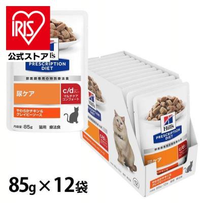 ヒルズ 尿ケアcd 猫のおすすめ人気商品一覧 通販 - Yahoo!ショッピング
