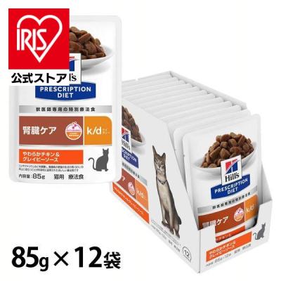 ヒルズ kd 腎臓のおすすめ人気商品一覧 通販 - Yahoo!ショッピング