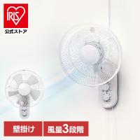 扇風機 壁掛け 左右自動首振り 30cm 5枚羽根 風量 3段階 切タイマー付 キッチン 脱衣所 寝室 リビング 壁掛け扇風機 TEKNOS テクノス IR-WF33M * | アイリスプラザ Yahoo!店
