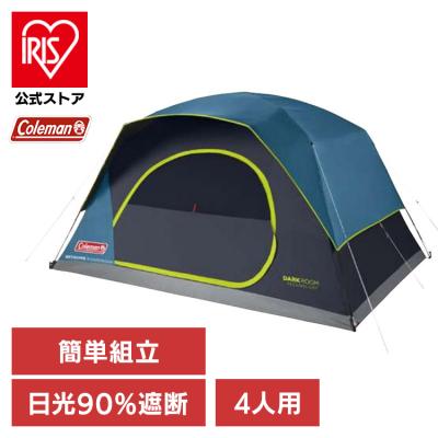 Coleman DARK ROOM 4人用テント グレー 楽天市場】コールマン テント 4人（アウトドア｜スポーツ・アウトドア