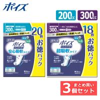 (3個セット)吸水ナプキン 生理用品 パンティライナー ポイズ メンズパッド お徳パック (D) | アイリスプラザ Yahoo!店