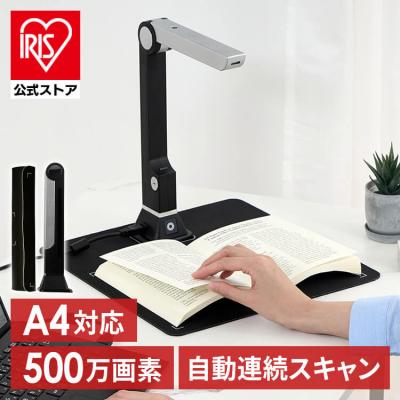 icodis スキャナーのおすすめ人気商品一覧 通販 - Yahoo!ショッピング