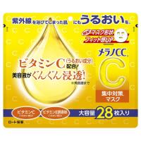 スキンケア 日用消耗品 コスメ メラノCC 集中対策マスク 大容量 28枚 | アイリスプラザ Yahoo!店