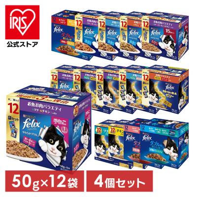 キャットフード 激安（猫缶、ウエットフード）｜キャットフード｜猫
