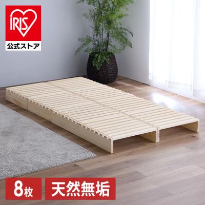 パレットベッドのおすすめ人気商品一覧 通販 - Yahoo!ショッピング