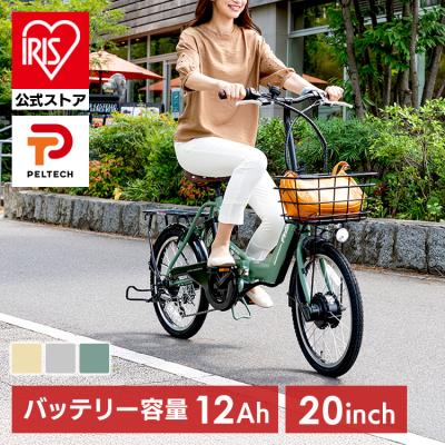 電動自転車 大容量のおすすめ人気商品一覧 通販 - Yahoo!ショッピング