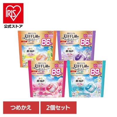 New～☆ボールドジェルボール　92個×8個 計736個！☆　本州限定！送料無料 ボールド P＆G ジェルボール 4D 超メガジャンボサイズ 92個入