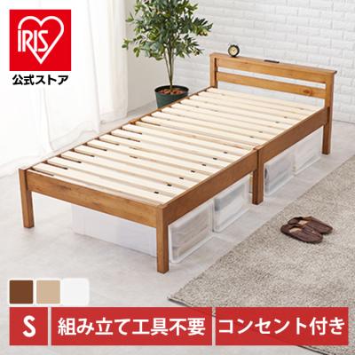ネジレス ベッド シングルのおすすめ人気商品一覧 通販 - Yahoo