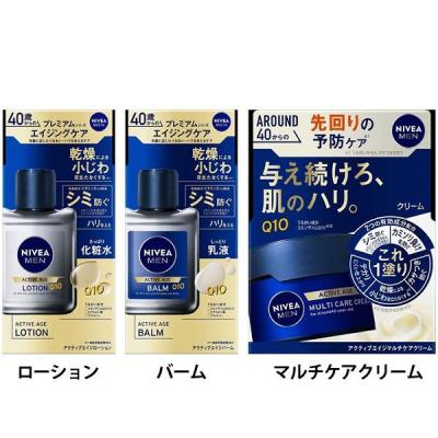 男性用ニベアのおすすめ人気ランキングTOP100 - Yahoo!ショッピング