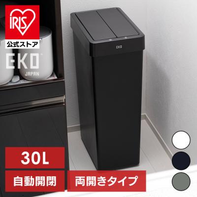 センサー ゴミ箱 30lのおすすめ人気商品一覧 通販 - Yahoo