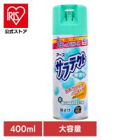 虫除け アース サラテクト 無香料 大型 400ml 防虫 パウダーイン 蚊 マダニ ブユ 虫よけ アース製薬 | アイリスプラザ Yahoo!店