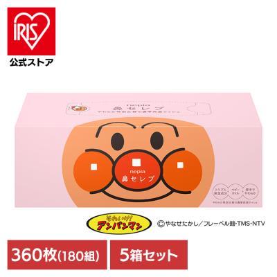 ネピア 鼻セレブアンパンマンのおすすめ人気商品一覧 通販 - Yahoo