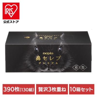 鼻セレブ プレミアムのおすすめ人気商品一覧 通販 - Yahoo!ショッピング