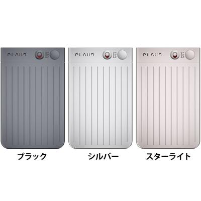 plaud note ai ボイスレコーダーのおすすめ人気商品一覧 通販