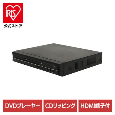 シルバー DVDレコーダー HDMI端子付き DVDプレーヤー HDMI出力端子付き（ブルーレイ、DVDレコーダー