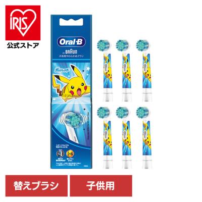 ブラウン 替えブラシ ポケモン(家電)の商品一覧 通販 - Yahoo ブラウン 替えブラシ ポケモン(家電)の商品一覧 通販 - Yahoo