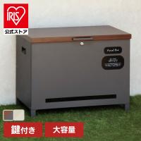 宅配ボックス ベンチ型 収納 Amato（アマート） ベンチ収納宅配ボックス PBX-101 MOJYU  (B) | アイリスプラザ Yahoo!店