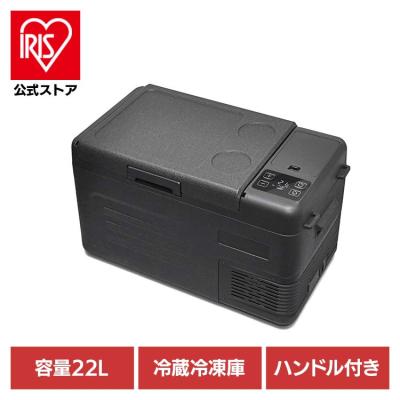 アイリスプラザ Yahoo!店 - ポータブル冷蔵庫｜Yahoo!ショッピング