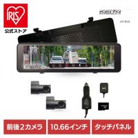 ドライブレコーダー ドラレコ ミラー型 KEIYO ケイヨウ ミラー型