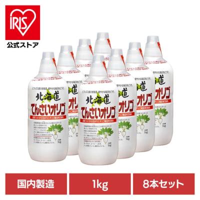 長沢オリゴの商品一覧 通販 - Yahoo!ショッピング
