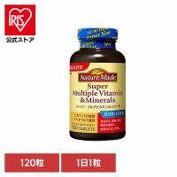 ネイチャーメイド スーパー 120粒 大塚製薬 サプリメント マルチビタミン ビタミン ミネラル 毎日 手軽 簡単 | アイリスプラザ Yahoo!店