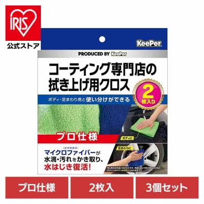 please ObeyTheLaw.  KeePerクロスセット キーパークロスのおすすめ人気商品一覧 通販 - Yahoo!ショッピング