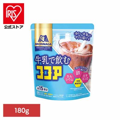 牛乳で飲むココア 食品 おすすめ人気商品一覧 通販 - Yahoo!ショッピング