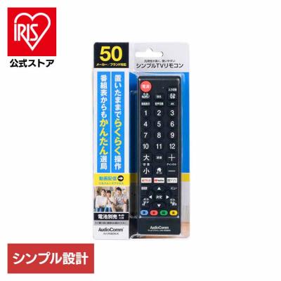 送料無料❣️美品　高年式　アイリスオーヤマ　ハイビジョン　液晶テレビ 楽天市場】[P5倍☆8日20:00-18日9:59]累計出荷75万台突破☆ テレビ 24