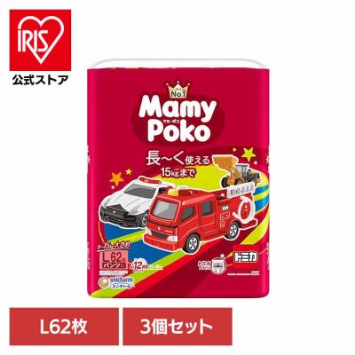 【直接取引】オムツ　Lサイズ 248枚　マミーポコパンツ　62枚×7袋 マミーポコ夜用パンツ Lサイズ-MamyPoko Japan