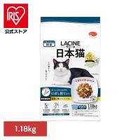 ラシーネ日本猫にぼし削り入り1.18kg  1011315 日本ペットフード株式会社 | アイリスプラザ Yahoo!店