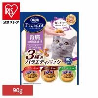 コンボプレゼントキャットおやつ腎臓の健康維持3種のバラエティパック90g  1011272 日本ペットフード株式会社 | アイリスプラザ Yahoo!店