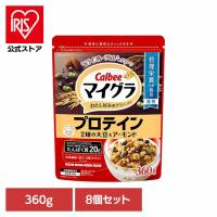 (8個)マイグラ プロテイン 360g カルビー | アイリスプラザ Yahoo!店