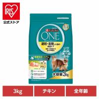 キャットフード 猫 ピュリナワン キャット 避妊・去勢した猫の体重ケア チキン 3kg 大容量 避妊 去勢 ドライ 低カロリー ネスレ | アイリスプラザ Yahoo!店