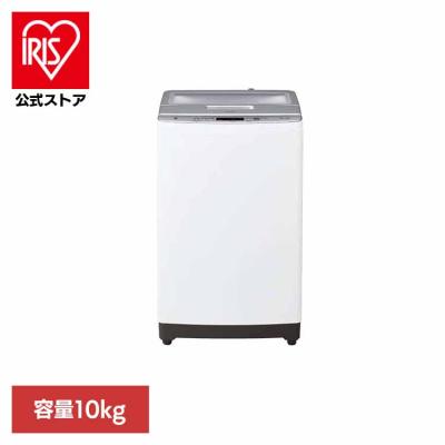 定価マイナス3万‼️Haier 縦型洗濯機 10kg 本体 Haier JW-HD100A-W 洗濯機 10kg ホワイト JWHD100AW | ヤマダ