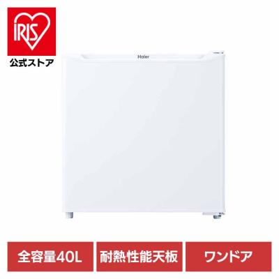 Haier（ハイアール） 冷蔵庫 直冷式 40L 小型 JR-N40M(W) ホワイト JR