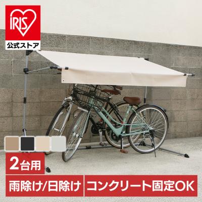 アイリスプラザ Yahoo!店 - サイクルハウス｜Yahoo!ショッピング