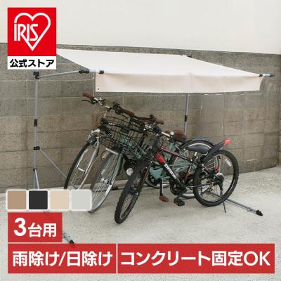 アイリスプラザ Yahoo!店 - サイクルハウス｜Yahoo!ショッピング