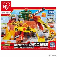 トミカ 工事現場 おもちゃ 子供 子ども プレゼント ギフト ビッグ工事現場 トミカワールド ミニカー 岩がゴロゴロ 岩がゴロゴロ！ビッグ工事現場 タカラトミー | アイリスプラザ Yahoo!店