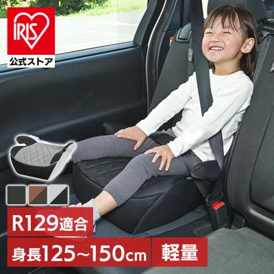 ブースターシートのおすすめ人気商品一覧 通販 - Yahoo!ショッピング