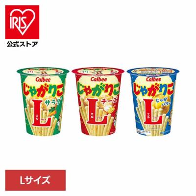 食品 な*こ様 じゃがりこLサイズ サラダ45個 チーズ45個 合計90個