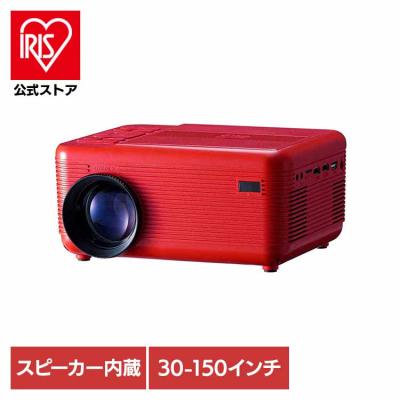 dvdプロジェクター 一体型（プロジェクター機能：スピーカー搭載）の