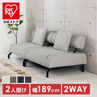 ソファベッド 商品一覧 - アイリスプラザ Yahoo!店 - 売れ筋通販