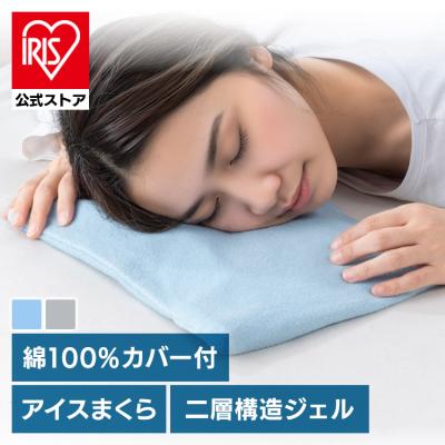 水枕（ベビー、キッズ、マタニティ）の商品一覧 通販 - Yahoo!ショッピング