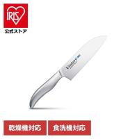 包丁 ナイフ 三徳 ステンレス 切れ味 食洗機対応 手研ぎ お手入れしやすい 継ぎ目のない ヴェルダンS 三徳包丁 | アイリスプラザ Yahoo!店