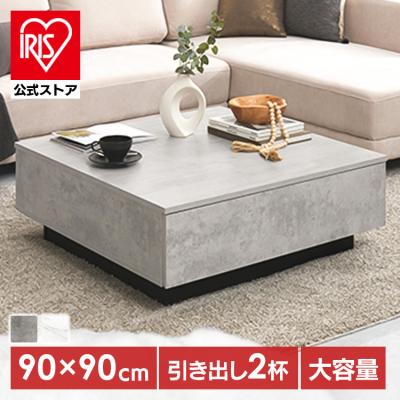 ダイニングテーブル 正方形 90（素材：木製）の商品一覧 通販 - Yahoo