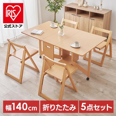 バタフライテーブルセットの商品一覧 通販 - Yahoo!ショッピング