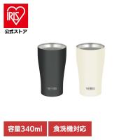 サーモス THERMOS タンブラー コップ 保冷 薄い飲み口 結露 飲み頃 食洗機対応 宅飲み サーモス真空断熱タンブラー 340ml | アイリスプラザ Yahoo!店