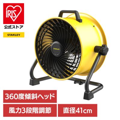 stanley（家電）（扇風機種類：扇風機）の商品一覧 通販 - Yahoo