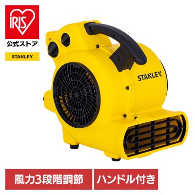 stanley（家電）（扇風機種類：扇風機）の商品一覧 通販 - Yahoo