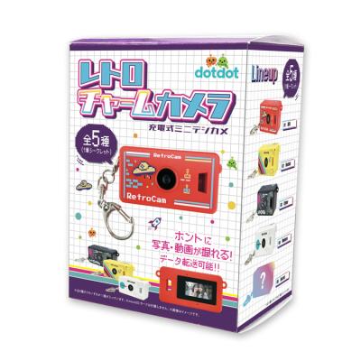 レトロチャームカメラ キッズ おもちゃ カメラ 充電式 ミニデジカメ